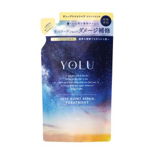 YOLU ヨル | トリートメント 詰め替え 【ディープナイトリペア】 350g 夜間美容