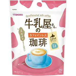 和光堂 牛乳屋さんのカフェインレス珈琲 280g袋｜honwaka-a