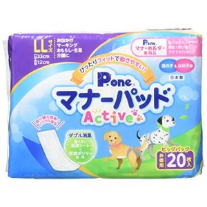 Pone P.one マナーパッドActive ビッグパック LL 20枚