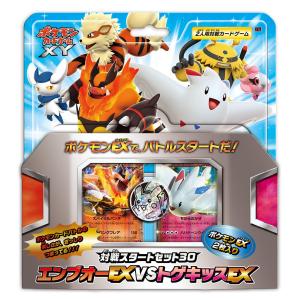 ポケモンカードゲームXY 対戦スタートセット30 エンブオーEX VS トゲキッスEX (S：0340)｜honyaclub