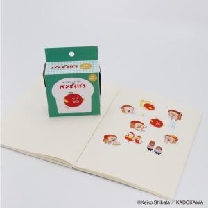 eHONTOMO パンどろぼう ボックスロール...の詳細画像2