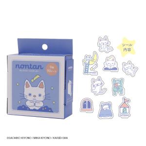 ノンタン 絵本のつみき シチュエーションセット 積木 (S:0040