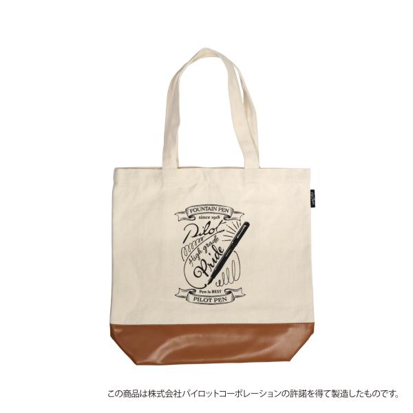 Old Resta BIG TOTE BAG Combi パイロット  (S:0040)
