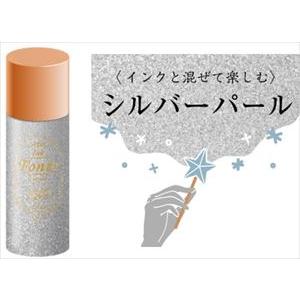 Fonte　ボトルインク　12　シルバーパール (S:0040)