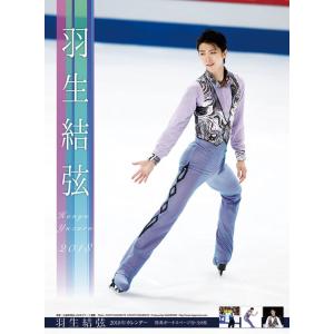 !!祝・金メダル ポイント10倍!!　羽生結弦　2018年カレンダー　(S:0050)｜honyaclub