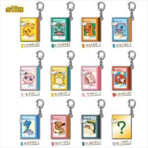 ポケットモンスター アクリルチャームコレクション 全6種 Pokemon（ポケモン） ポケモンセンターオリジナル Pokemon Yum Yum