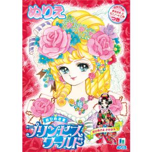 塗り絵セレクション ちびまる子ちゃん ぬりえ (S:0040) : Komamono Lab
