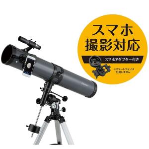 天体望遠鏡（反射式・赤道儀）900mm×114mm(S：0041)｜honyaclub