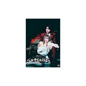 DVD　ベルサイユのばら　−オスカル編−／宝塚歌劇　月・花・雪・星組・専科合同公演／涼風真世 (S：0270)｜HonyaClub.com 雑貨館