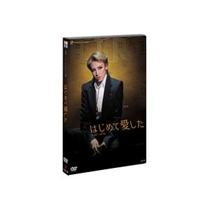 音月桂 はじめて愛した DVD