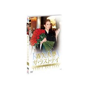 ブルーレイ 宙組 真風涼帆「ザ・ラストデイ」 宝塚歌劇団 (S