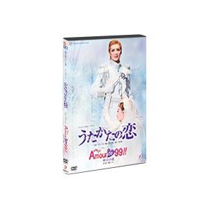 DVD　うたかたの恋／Ａｍｏｕｒ　ｄｅ　９９！！−９９年の愛−／宙組　全国ツアー公演／凰稀かなめ (...