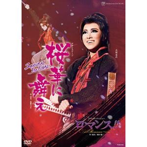 DVD 花組 永久輝せあ 『エンジェリックライ』『Jubilee（ジュビリー
