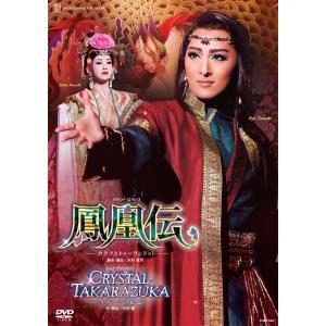 ブルーレイ 月組 月城かなと TAKARAZUKA SKY STAGE 「TSUKISHIRO