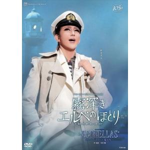 ブルーレイ 紅ゆずる 『YUZURU KURENAI』MEMORIAL Blu-ray BOX 宝塚歌 