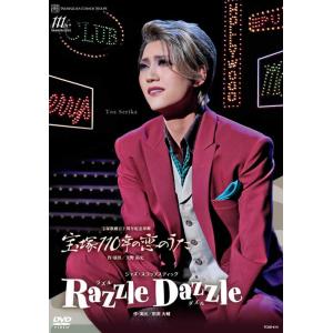 DVD 宙組 芹香 斗亜 宝塚歌劇百十周年紀念奉舞『宝塚110年の恋のうた』『Razzle Dazz...