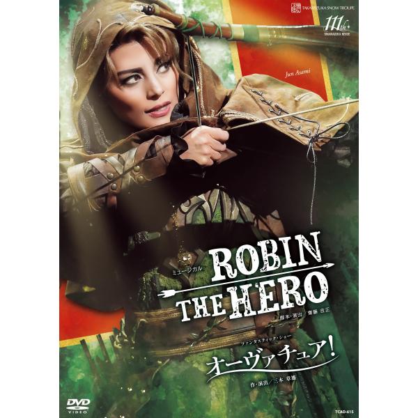 DVD 雪組 朝美絢 ミュージカル『ROBIN THE HERO』ファンタスティック・ショー『オーヴ...