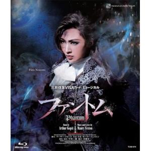 ブルーレイ 『ファントム』 雪組宝塚大劇場公演 ...の商品画像