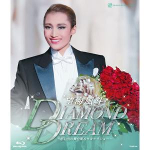 ブルーレイ 雪組 望海風斗 退団記念ブルーレイ「DIAMOND