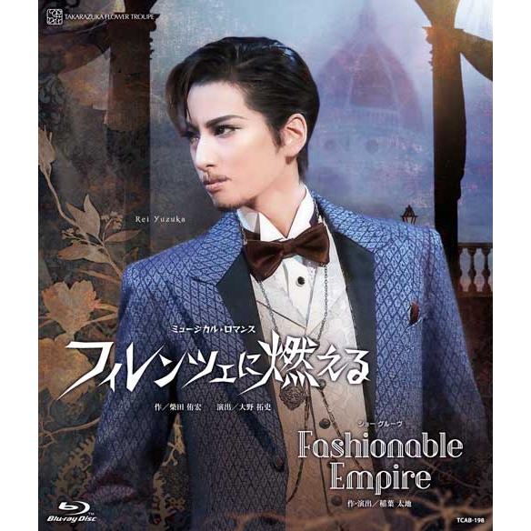 ブルーレイ 花組 柚香光 『フィレンツェに燃える』『Fashionable Empire』 宝塚歌劇...