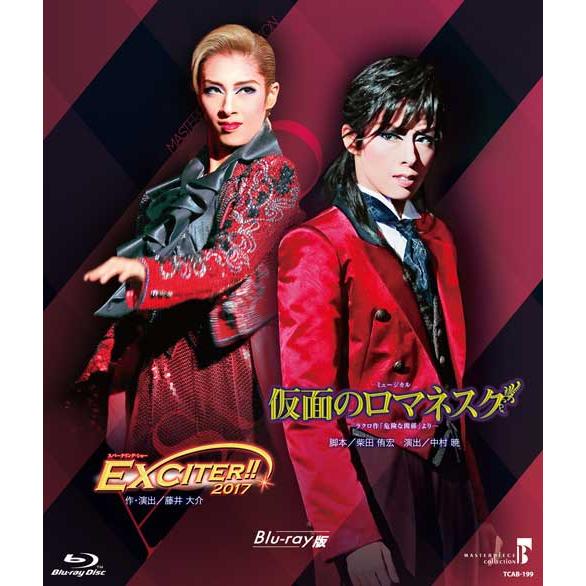 ブルーレイ 花組 明日海りお MASTERPIECE COLLECTION 『仮面のロマネスク』『E...
