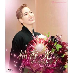 ブルーレイ 花組 柚香 光 『TOP HAT』 宝塚歌劇団 (S:0270) : 4939804131831 : HonyaClub.com 雑貨館 - 通販 - Yahoo!ショッピング ブルーレイ 花組 柚香 光 『TOP HAT』 宝塚歌劇団 (S:0270) : 4939804131831 : HonyaClub.com 雑貨館 - 通販 - Yahoo!ショッピング