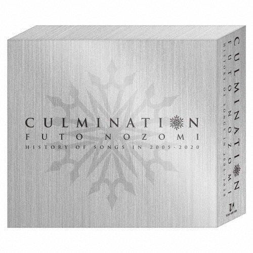 CＤ　雪組 望海風斗 CＤ-BOX『Culmination Futo NOZOMI -history...