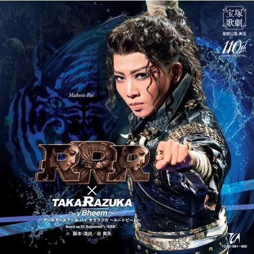 CD 星組 礼真琴 『RRR × TAKA"R"AZUKA 〜√Bheem〜』 宝塚歌劇団 (S：0...