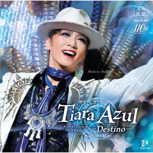 CD 星組 礼真琴、舞空瞳 カルナバル・ファンタジア『Tiara Azul −Destino−（ティ...