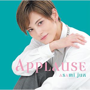 CD 雪組 朝美 絢 Applause ASAM...の商品画像