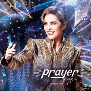 CD 雪組 朝美絢、夢白あや 『Prayer〜祈...の商品画像