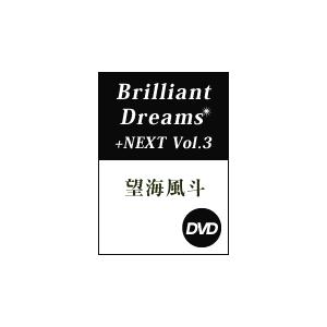 DVD　宝塚歌劇団　雪組　Brilliant　Dreams＋NEXT4 望海風斗／初回限定