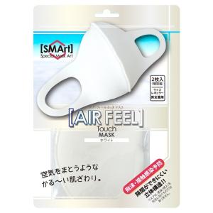 ホワイト　レギュラーエアフィールタッチマスク   洗えるマスク　保湿 (S:0040)