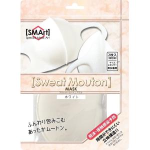 ホワイト　スウェットムートンマスク   冬用マスク　洗える　保湿 (S:0040)