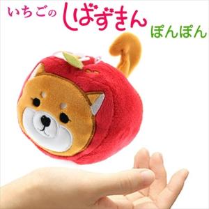 いちご香る柴ずきんぽんぽん ぬいぐるみ (S:0040) - 最安値・価格比較