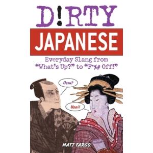 DIRTY JAPANESE(P)　 海外文学全般　洋書 (S:0010)