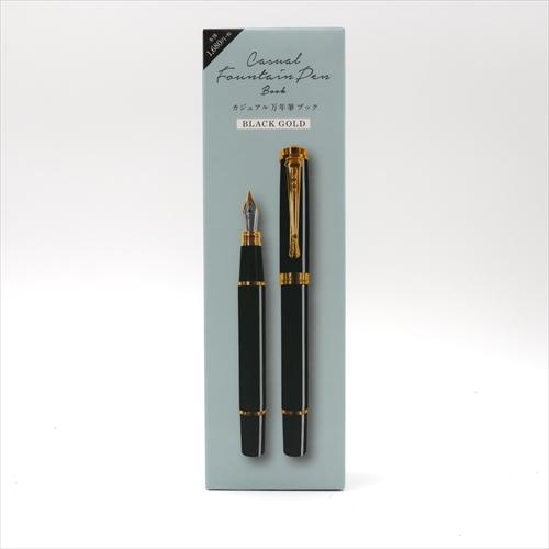 カジュアル万年筆２ BLACK GOLD  (S:0040)