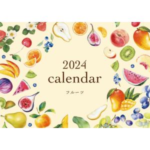 A5卓上カレンダー2024　フルーツ  (S:0040)｜honyaclub