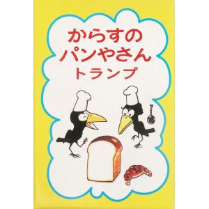 19．スズキ KATANA トミカ（箱入り） おもちゃのミニカー (S