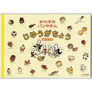 クリアロールステッカー 布川愛子(S:0040) : Komamono Lab - 通販