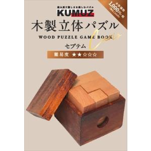 KUMUZ 木製立体パズル セプテム シグソーパズル