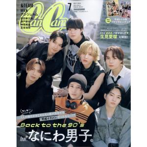 特別版　増刊　ＣａｎＣａｍ　（キャンキャン）　２０２４年　０７月号｜honyaclubbook