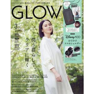 ＧＬＯＷ　（グロー）　２０２３年　０３月号