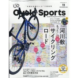Cycle Sports サイクルスポーツ 2020年 11月号 【付録】 ハンドル