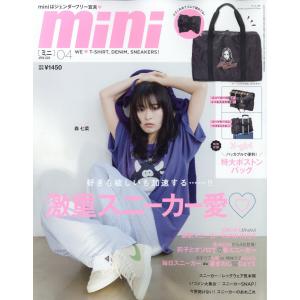 ｍｉｎｉ　（ミニ）　２０２４年　０４月号｜honyaclubbook