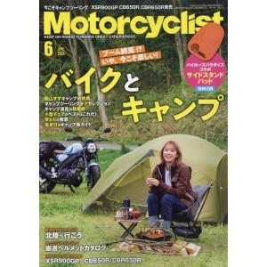 モーターサイクリスト　２０２４年　０６月号｜honyaclubbook