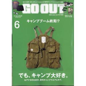 ＯＵＴＤＯＯＲ　ＳＴＹＬＥ　ＧＯ　ＯＵＴ　（アウトドアスタイルゴーアウト）　｜honyaclubbook