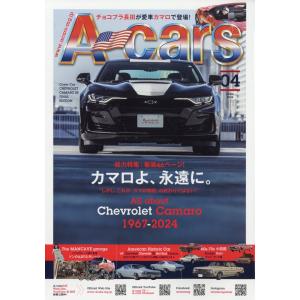 Ａ‐ｃａｒｓ　（エーカーズ）　２０２４年　０４月号｜honyaclubbook