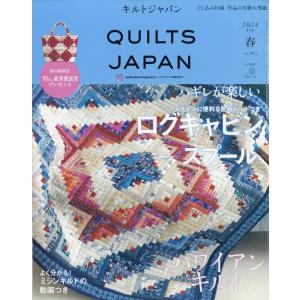 Ｑｕｉｌｔｓ　Ｊａｐａｎ　（キルトジャパン）　２０２４年　０４月号｜Honya Club.com Yahoo!店