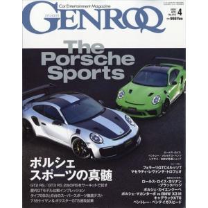 翌日発送・ＧＥＮＲＯＱ　（ゲンロク）　２０２０年　０４月号｜honyaclubbook